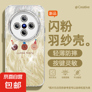 適用vivox200手機(jī)殼pro羽紗新款x100波點(diǎn)曲奇紅米x90/80個(gè)性s20/s19/y300pro女款自帶鏡頭膜保護(hù)套 精孔羽紗-波點(diǎn)黃曲奇 vivoX100pro