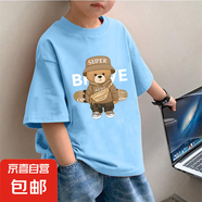 兒童裝夏季短袖100%純棉T恤衫帥氣男童韓版圓領(lǐng)薄款半袖衫上衣潮 藍(lán)色 2110 130
