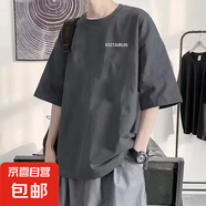 男士夏季短袖t恤圓領(lǐng)i日系寬松半袖體恤休閑百搭上衣男款 T2697深灰 XL 【建議120-130斤】