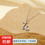 26個英文字母吊墜項鏈S925純銀歐美跨境熱銷愛心鎖骨鏈簡約頸鏈女 【白金色】字母U 925銀