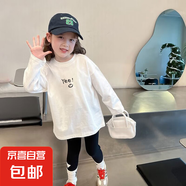純棉中大童長袖T恤2025春季新款新款圓領打底衫兒童春裝白色上衣 H2146白色 160