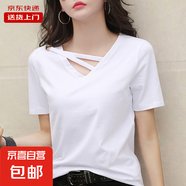 韓版白色大碼寬松v領(lǐng)短袖t恤女夏季新款時尚洋氣上衣打底KJY#313# 313#白色 2XL 【125-140斤】