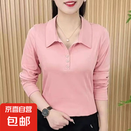 秋冬季時(shí)尚洋氣質(zhì)簡約純色設(shè)計(jì)感長袖t恤刺繡顯瘦內(nèi)穿外搭POLO衫 933-粉色 XL 【建議110-125斤】