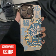 蛇來運轉適用蘋果16/安卓華為mate70手機殼2025蛇年手機殼彩銀鐳射防摔保護套新年款男女 黑色-蛇來運轉藍 OPPOFINDX6PRO