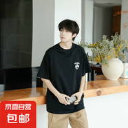 大碼男裝潮牌短袖t恤男夏寬松半袖加肥加大碼胖子休閑青少年上衣 KP-T2654黑色 5XL -體重 190-210斤