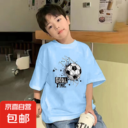 男童短袖t恤2025夏季韓版爆款中大童寬松百搭半袖兒童裝純棉上衣 藍(lán)色 2437 140