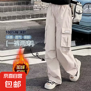 女大童褲子秋冬2025新款洋氣青少年女孩寬松休閑褲女童工裝褲冬裝 RWC-RK187【米白色】加絨款 150cm
