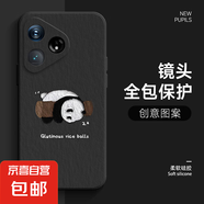 適用真我GTNeo6手機殼SE女5新款3全包2防摔13pro+掛樹熊貓V60超薄Q5卡通Q3/X50/XT/X7/X2保護套 經(jīng)典黑-掛樹熊貓R黑 真我V11s