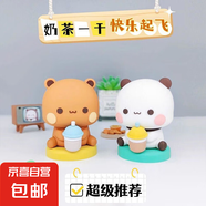 新款一二布布搖搖車載汽車中控臺擺件車內(nèi)可愛用品情侶公仔 奶茶款【一二和布布】2個
