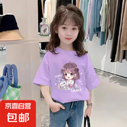 女童短袖兒童白t恤純棉夏季寬松韓版洋氣半袖白色印花上衣服童裝 紫色 2373 130