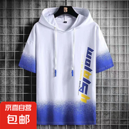 涼感冰絲連帽短袖t恤男2025夏季寬松大碼潮流學(xué)生打底衫半袖衣服 潮人EO連帽短白 2XL