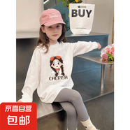 女童春秋款長袖t恤春裝兒童洋氣卡通印花打底衫小女孩純棉上衣潮t H2301白色 100