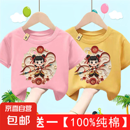 兒童夏季純棉短袖薄款哪吒上衣男女童夏裝寶寶百搭潮2025T恤衫-SL 1092# 后包T 粉色+黃色 150 (建議70-85斤)