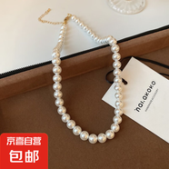 法式復(fù)古高級感珍珠項鏈時尚小眾百搭毛衣鏈輕奢個性設(shè)計感項飾女 25#項鏈-金色-白色-10mm