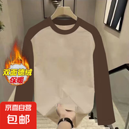 德絨加厚長(zhǎng)袖t恤男士2025冬季貼身秋衣修身撞色拼接袖打底衫上衣 卡其色 XL