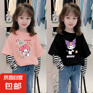 女童純棉長(zhǎng)袖t恤新款春秋中大童女童庫(kù)洛米卡通打底衫男女童內(nèi)搭 條紋袖假兩件-粉色+黑色 150 cm 【身高140-150CM】