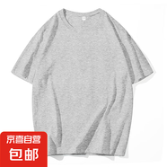 200g重磅短袖t恤男女夏季純棉厚實小領(lǐng)口純色美式半袖簡約寬松ins 勝潮S180麻灰 薄款 3XL 【140-160斤】