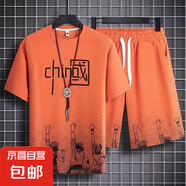 休閑運(yùn)動(dòng)套裝男士大碼短袖T恤夏季薄款男生衣服一套搭配帥氣短褲 YR-1027 橙色 2XL