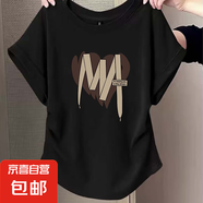 夏季新款弧形下擺短袖t恤女獨特褶皺設計感小飛袖上衣大碼寬松ins K5-黑色-G1776 XL 建議121-140斤