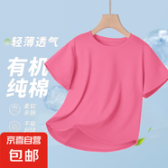 大牌清倉(cāng)240重磅純棉短袖t恤夏季寬松多巴胺小個(gè)子穿搭 男女同款 霓虹粉 （圖案隨機(jī)） L 【遮肉顯瘦】