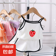 【冰絲吊帶套裝】兩件套女童夏裝休閑背心中小童女寶清涼無袖上衣 白色 100 碼建議身高85-95cm