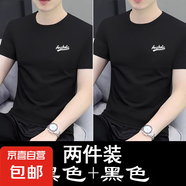 花花公子【兩件裝】短袖t恤男純棉寬松夏季士半袖潮流衣服上衣男 1022黑色+黑色 2XL 建議【135-150斤】