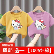 女童夏季純棉短袖T恤女孩寶寶中小童夏裝薄上衣可愛KT貓打底衫-SL KT貓#后包T 黃色+紫色 100 (建議22-30斤)