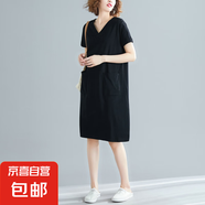 【大碼女裝】夏季寬松韓版中長(cháng)款T恤裙子純色V領(lǐng)顯瘦短袖連衣裙 黑色 2XL