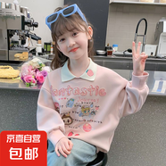 女童衛(wèi)衣秋冬加絨翻領(lǐng)洋氣中大童卡通草莓休閑小女孩POLO上衣 WX-150【粉色】衛(wèi)衣春秋款 150cm
