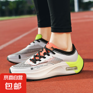 新款馬拉松專業(yè)跑鞋男2025春季氣墊減震透氣網(wǎng)面休閑運(yùn)動鞋 黃橘 40