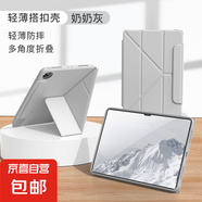 適用ipad保護套9代10代pro11英寸Air654防彎抗摔3+y型帶筆槽9.7mini67平板保護殼氣囊全包亞克力 筆槽款丨3+Y折橫豎支撐丨磁吸搭扣【銀河灰】 iPad 7/8/9代(10.2英