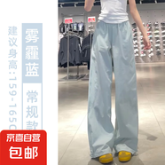 藏青色錦綸冰絲速干工裝褲子女2025夏季新款顯瘦闊腿褲休閑運(yùn)動褲 霧霾藍(lán)-常規(guī)款【錦綸冰絲面料】 2XL 【135-145斤】