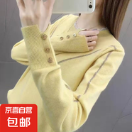 半高領(lǐng)毛衣女打底春季新款套頭針織衫 花邊領(lǐng)淺黃色 均碼 【建議80-150斤】