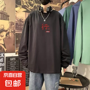 夏季潮流印花長(zhǎng)袖t恤男2025夏季新款寬松港風(fēng)潮流百搭學(xué)生體恤衫 汐H192黑色 XL