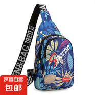 包包2024新款時尚防水斜挎胸包男女斜背包百搭斜肩包短途旅行簡約 藍色