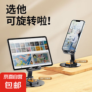 360度旋轉(zhuǎn)手機(jī)支架藍(lán)牙音箱折疊桌面平板追劇懶人便攜音響 金屬底座手機(jī)支架