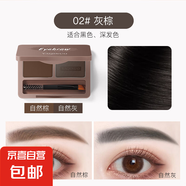 絲柔立體眉粉防水防汗不易暈染初學(xué)者畫眉眉膏持久自然不脫色修容 02#灰棕