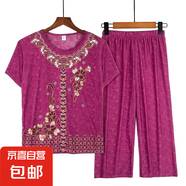 中老年人夏季短袖兩件套套裝大碼休閑寬松媽媽洋氣夏天女裝 紫紅色 2XL 【建議100-120斤】