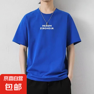棉質短袖T恤打底衫百搭寬松衣服男女同款T恤印花男生五分半袖上衣 酷派T2704彩藍色 L 【100-120斤】