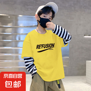男童長(zhǎng)袖T恤春季條紋拼接假兩件打底衫小男孩卡通印花兒童上衣潮t G2196黃色 130