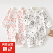 【哈衣兩件裝】新生嬰兒兒連體衣春秋套裝衣服初生寶寶無骨哈衣 2件-春秋直襟(粉蘋果+樹袋熊) 59cm （11斤以內(nèi)）