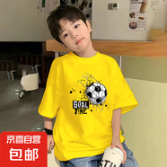 男童夏裝圓領(lǐng)t恤潮牌大童純棉上衣小孩帥氣童裝潮款兒童衣服炸街 黃色 2437 140
