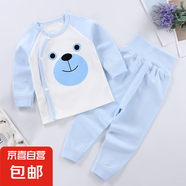 春秋新款嬰兒內(nèi)衣套裝全棉兒童秋衣褲寶寶高腰護(hù)肚家居服E E-22小熊(偏小一碼) 100