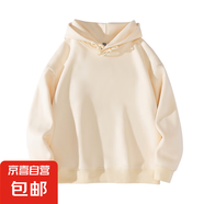棉質(zhì)連帽衛(wèi)衣女春秋款2025新款爆款女款慵懶風外套大碼女裝開春 奶白色 （圖案隨機） L 【隨性百搭】