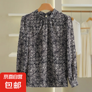 品牌折扣店專柜剪標(biāo)【朝】輕熟風(fēng)花色立領(lǐng)長袖雪紡衫2025春裝新款 黑色 XL 170/92A(XL)