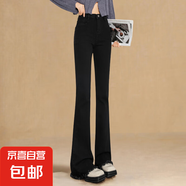 2025牛仔微喇叭褲女秋冬高個子175修身170高腰顯瘦毛邊拖地褲 N09-黑色   3XL