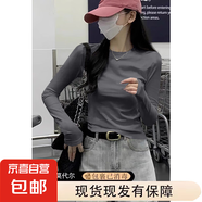 【柔軟親膚】秋冬必備莫代爾重磅長(cháng)袖t恤女修身內搭打底衫上衣 灰藍色 L（建議100-115斤）