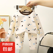 童馨源寶寶純棉內(nèi)衣套裝秋冬季分體萊卡保暖衣服1到4歲嬰兒春秋季 （米色小狗）萊卡套裝 90 建議身高80cm左右