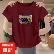 夏季新款褶皺設(shè)計感短袖t恤女獨特圓弧下擺大碼寬松百搭打底衫ins K5-酒紅色-G1504 XL 建議121-140斤