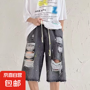 毛邊破洞牛仔短褲男夏季潮牌ins高街大碼寬松街頭嘻哈漆點(diǎn)五分褲 黑色 薄款 L 建議110-125斤